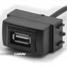 NISSAN / Штатная USB-заглушка-удлинитель / 0,2 м / 1 порт