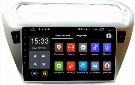 Автомагнитола для Citroen Elysee / Peugeot 301 (13+) Compass L