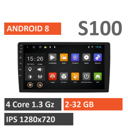 Магнитола на Андроид для KIA Picanto 2020+ Compas S100 (Базовая версия)