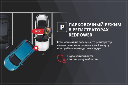 Видеорегистратор RedPower CatFish Light 6190 для подключения к магнитолам по WiFi. Тип 3
