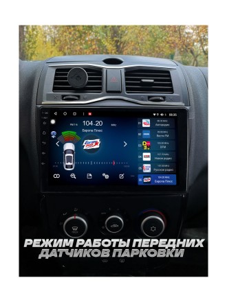 Видеопарктроник цифровой 4 датчика (черные) для ГУ Андроид