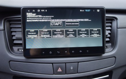 Головное устройство 9 дюймов Peugeot 508 (2012+) Redpower 710 серии