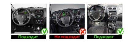 Рамка переходная в Лада Калина (II) 2013 - 2018 для дисплея 9 дюймов