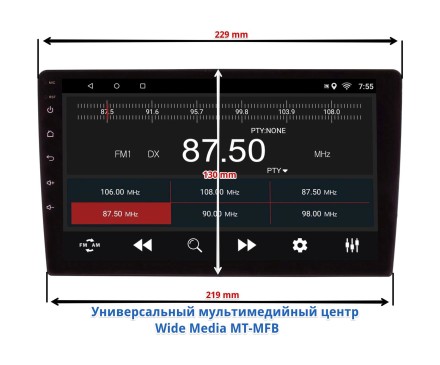 Рамка переходная в Volkswagen Touareg (02-10) MFB дисплея Тип2 для дисплея 9 дюймов 22-1334