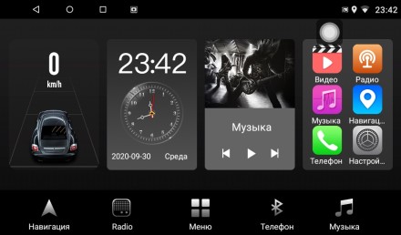 Магнитола Универсальная 178х100 мм COMPAS S100 на Андроид 8.1