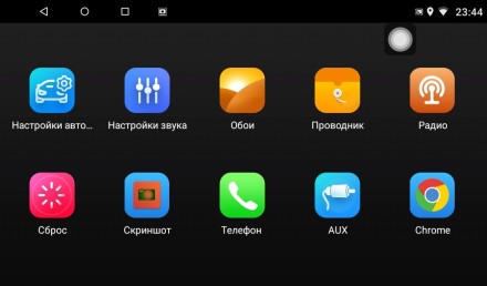 Магнитола Универсальная 178х100 мм COMPAS S100 на Андроид 8.1