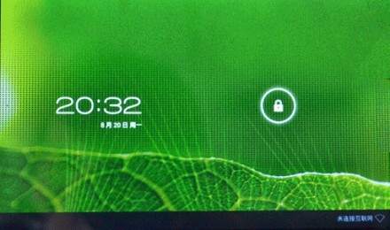 compass android 4.13e.jpg